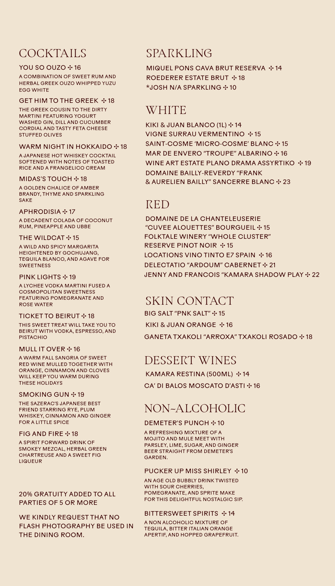 KIRA dining menu, back: cocktails, wine and sake